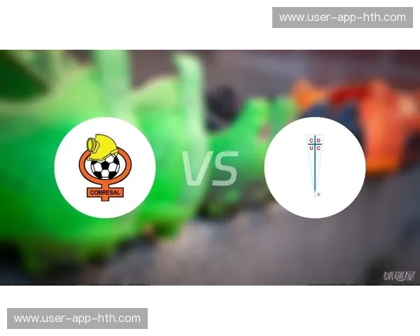 智利大学vs科布雷：南美足球的火焰，激情与荣耀的碰撞